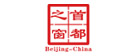 首都(dōu)之窗(chuāng)