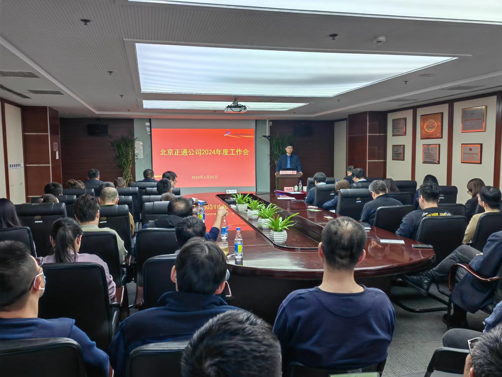 深入學習(xí)貫徹黨的(de)二十大(dà)精神 黨建統領 守正創新 全面推進轉型發展 再續集群通(tōng)信新華章(zhāng)